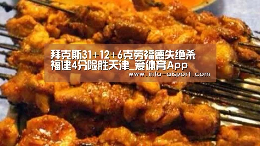 爱体育