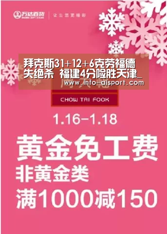 爱体育App