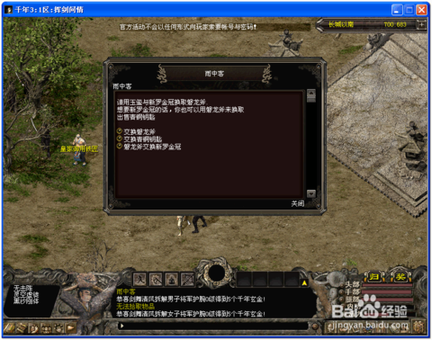 叫我女王大人 新倩女幽魂天狐妲己pv绝美登场:爱体育(图1) 爱体育App