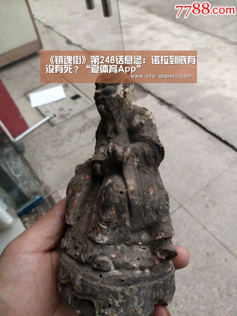 爱体育App