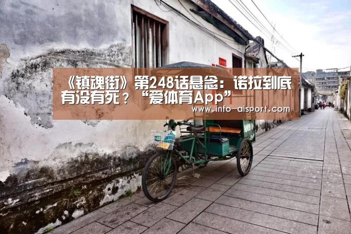 爱体育App