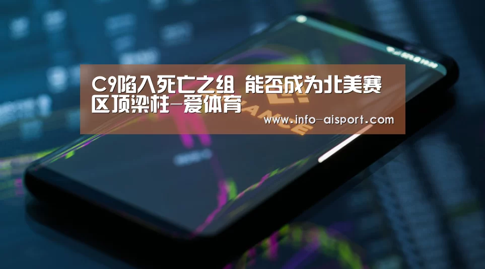 爱体育App