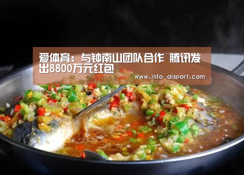 爱体育App