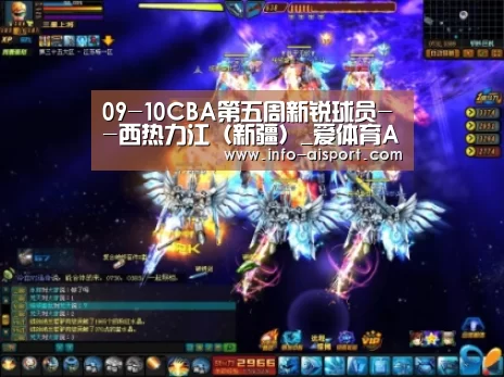 爱体育App